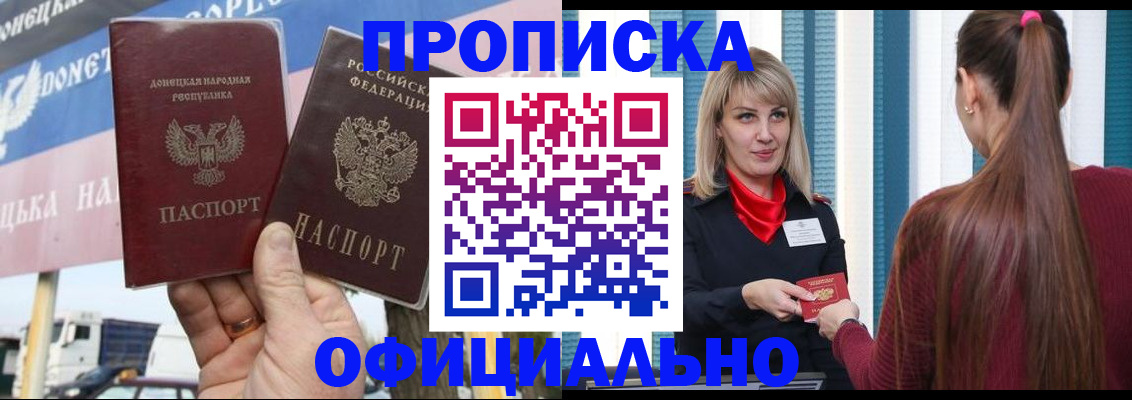 пропишу в квартире в Куртамыше