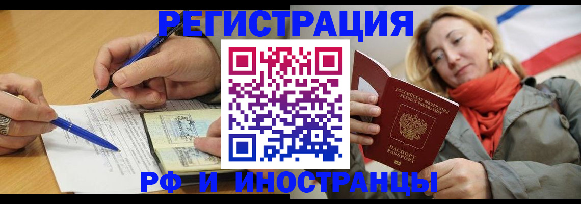 пропишу в квартире в Куртамыше