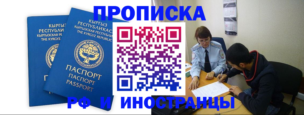 регистрация для школы в Куртамыше