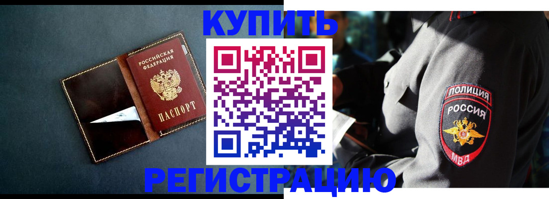 пропишу в квартире в Куртамыше